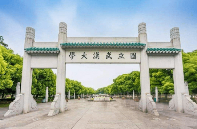 武汉大学MBA报考条件及费用