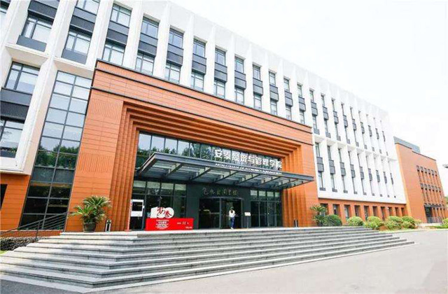 2018-2022年上海交通大学安泰经济与管理学院历年MBA分数线汇总