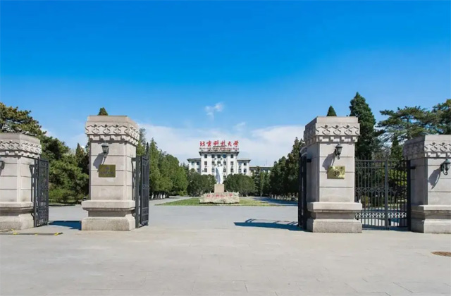 2017-2022年北京科技大学历年MBA分数线汇总
