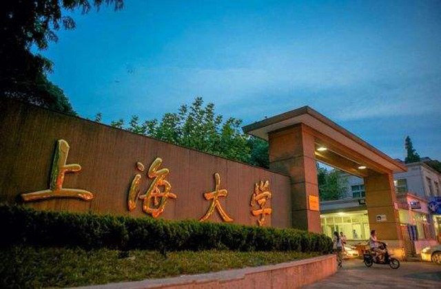 2017-2022年上海大学历年MBA分数线汇总