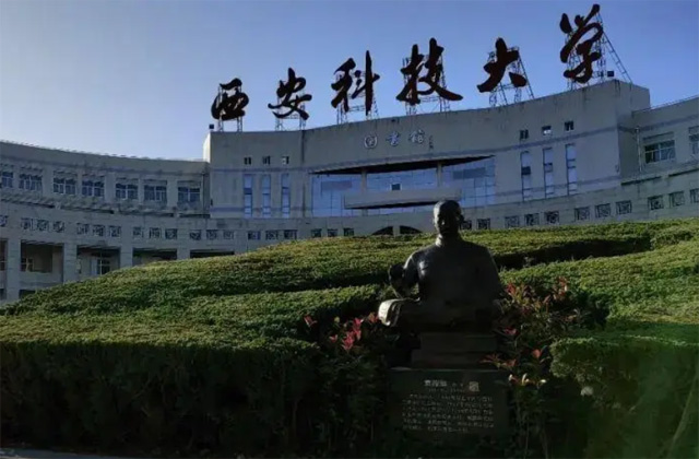 2017-2022年西安科技大学历年MBA分数线汇总