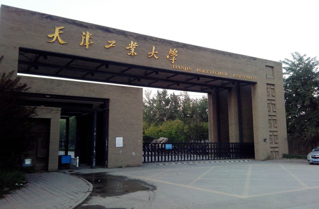 2017-2022年天津工业大学历年MBA分数线汇总