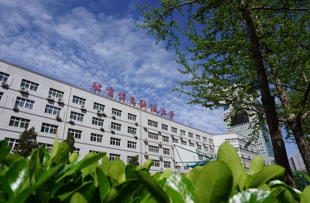 北京信息科技大学MBA报考条件及费用