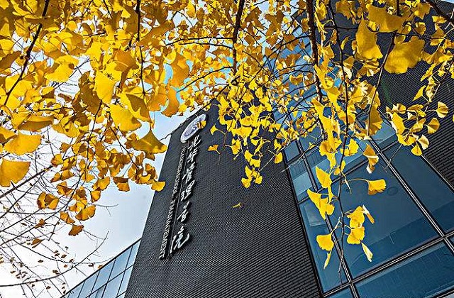 北京大学光华管理学院MBA外语成绩常见问题