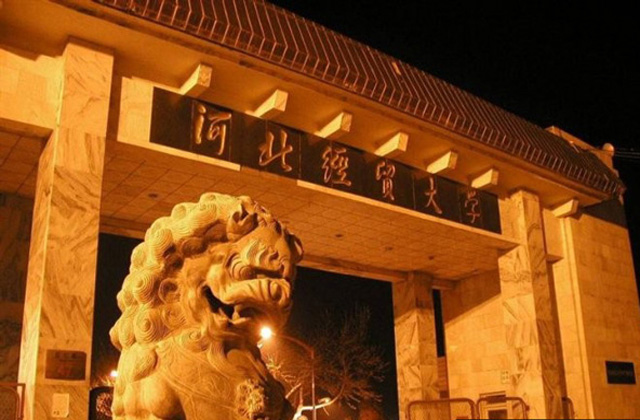 2017-2022年河北经贸大学历年MBA分数线汇总