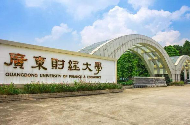 2017-2022年广东财经大学历年MBA分数线汇总