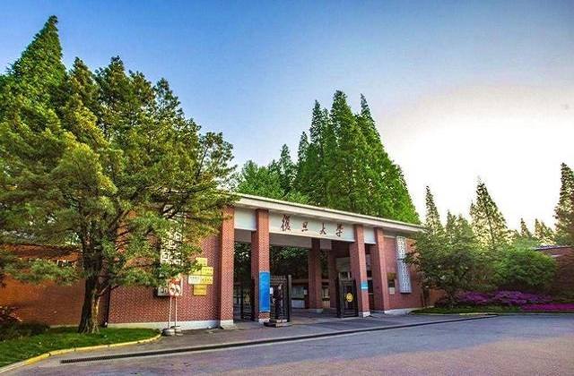 上海复旦大学2022年MBA学费和奖学金汇总