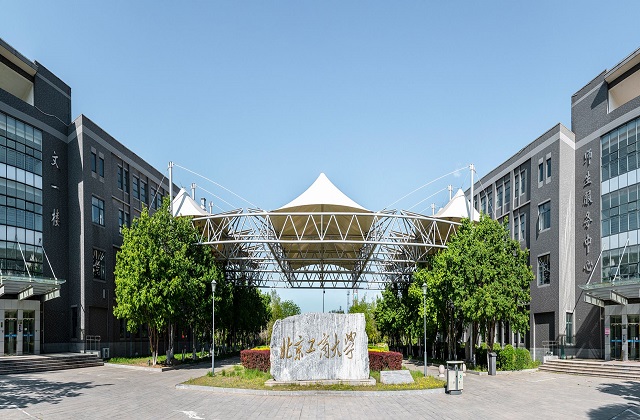 北京工商大学MBA项目怎么样？