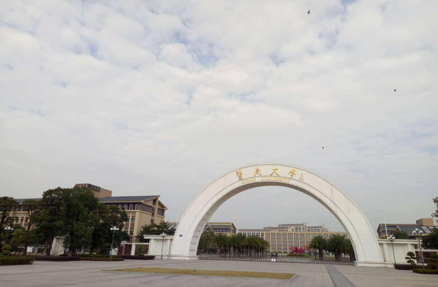 2017-2022年暨南大学历年MBA分数线汇总