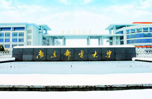 2017-2022年南京邮电大学历年MBA分数线汇总