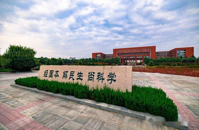 西北农林科技大学MBA报考条件及费用