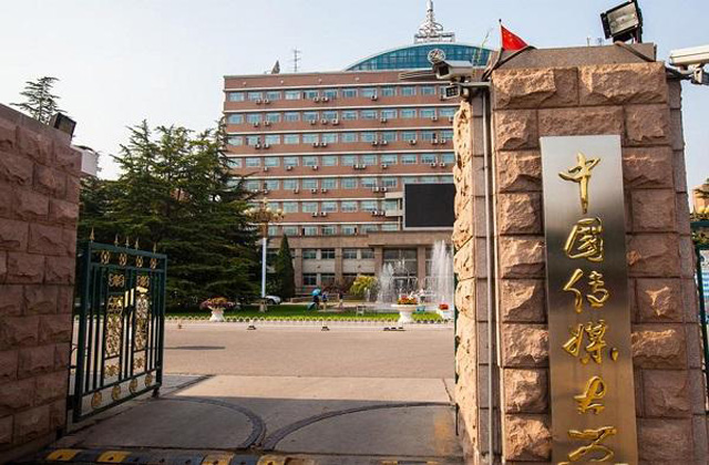 2017-2022年中国传媒大学历年MBA分数线汇总