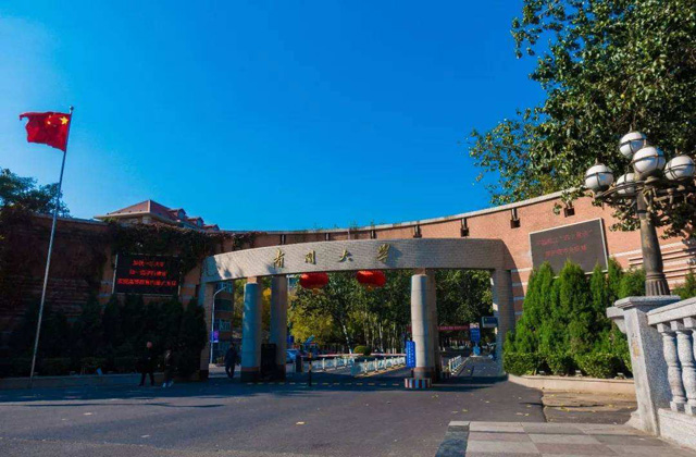 2017-2022年南开大学历年MBA分数线汇总