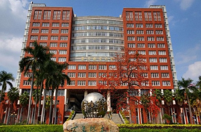 暨南大学MBA报考条件及费用