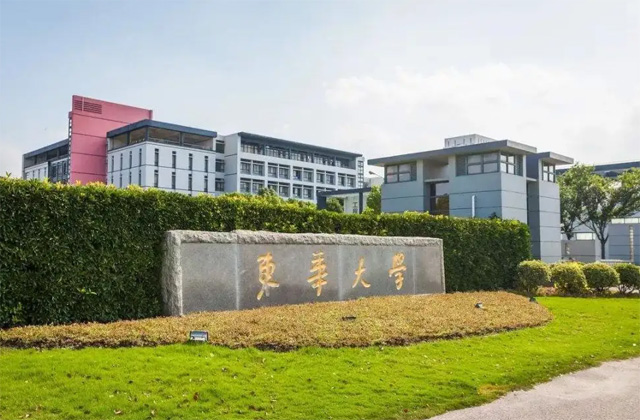 东华大学2023年MBA提前面试时间和要求