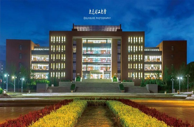 大连理工大学MBA报考条件及费用