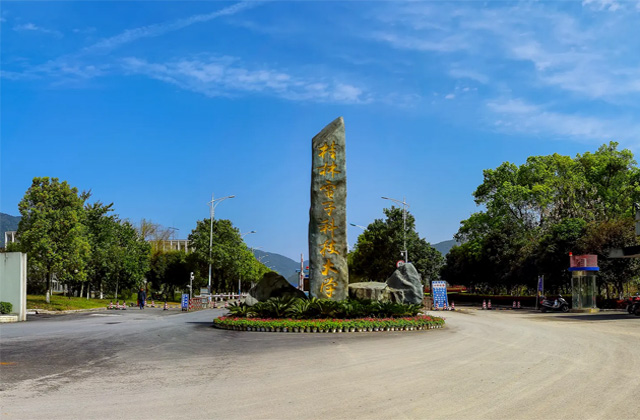 桂林电子科技大学MBA报考条件及费用