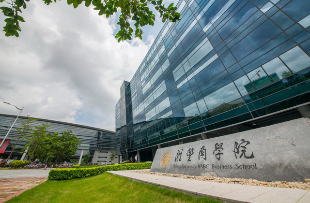 北京大学汇丰商学院MBA提前面试问题