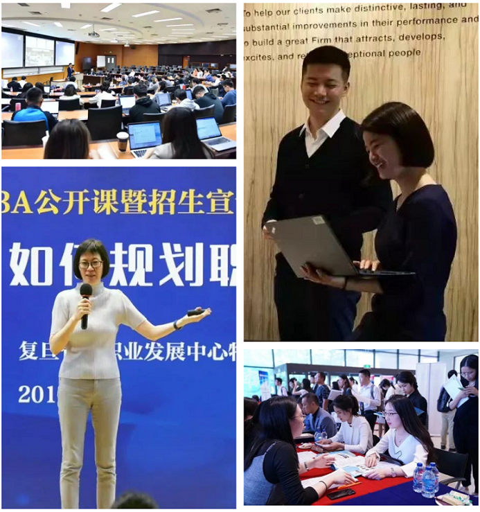 选择复旦大学MBA的10个理由