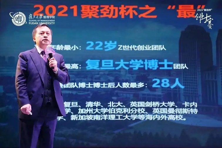 选择复旦大学MBA的10个理由