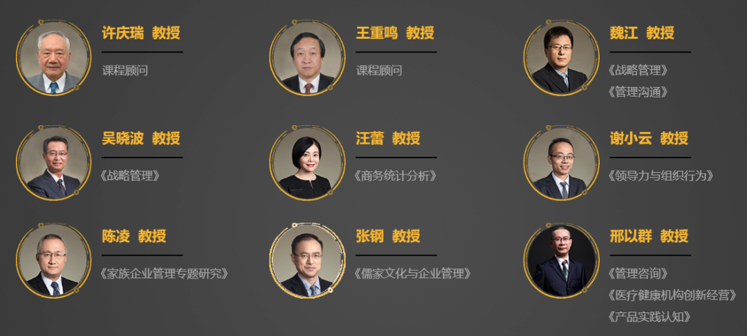 选择浙江大学MBA的10个理由