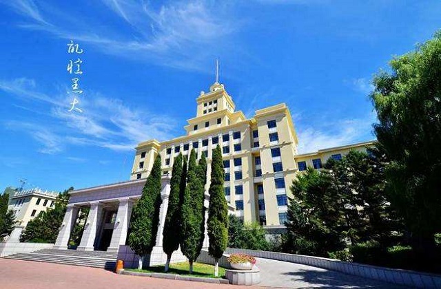 黑龙江大学MBA报考条件及费用