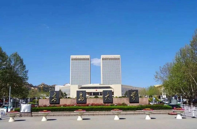 青岛大学MBA报考条件及费用