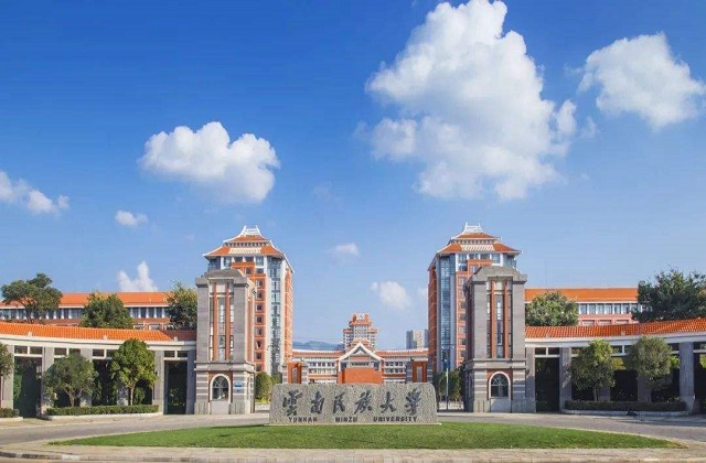 云南民族大学MBA报考条件及费用