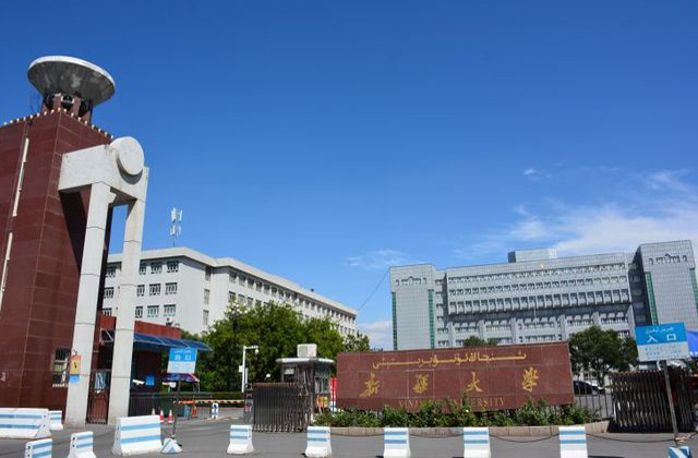 新疆大学MBA报考条件及费用