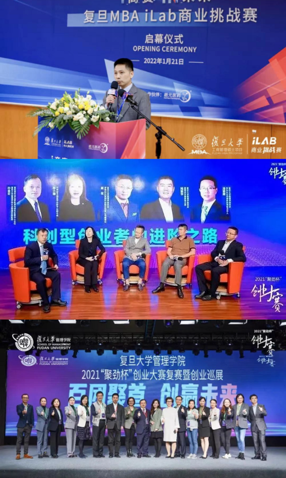 选择复旦大学MBA的10个理由