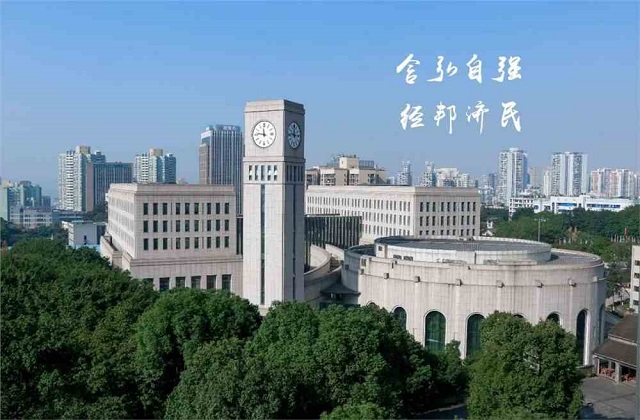 重庆工商大学MBA报考条件及费用
