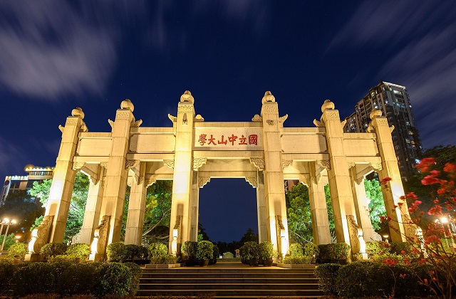 中山大学MBA项目怎么样？