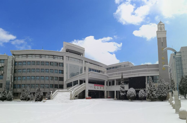 内蒙古工业大学MBA报考条件及费用