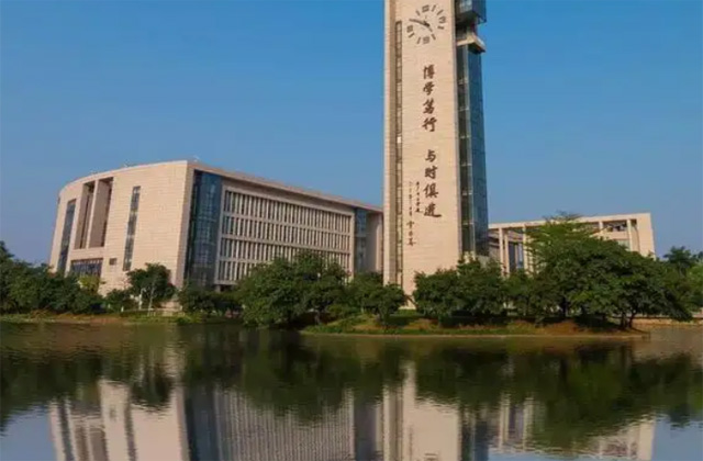 广州大学MBA学费及奖学金政策