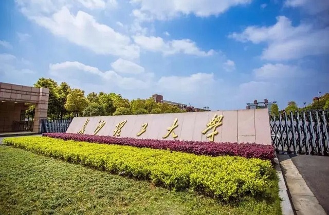 长沙理工大学2022年MBA复试分数线