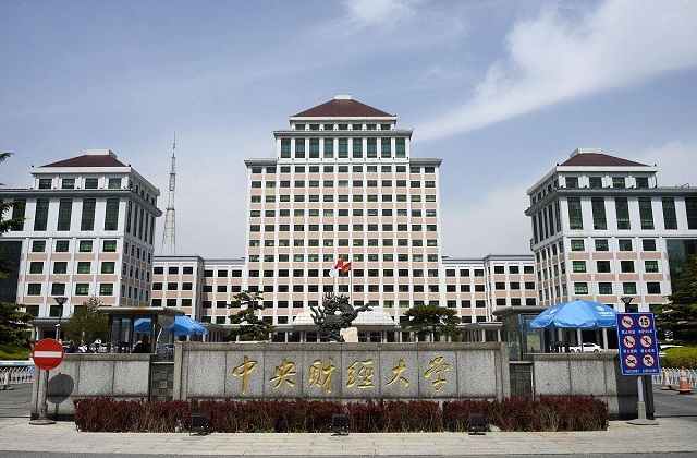 中央财经大学2022年MBA复试分数线公布