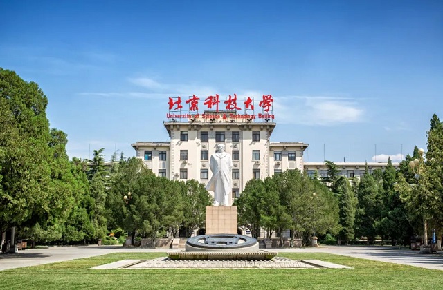 北京科技大学2022年MBA招生预调剂通知