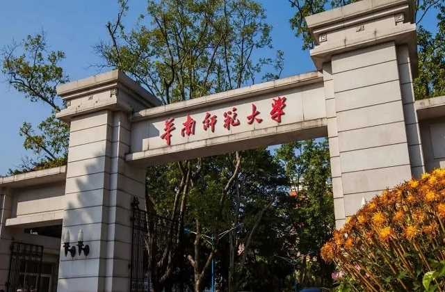 华南师范大学2022年MBA复试分数线
