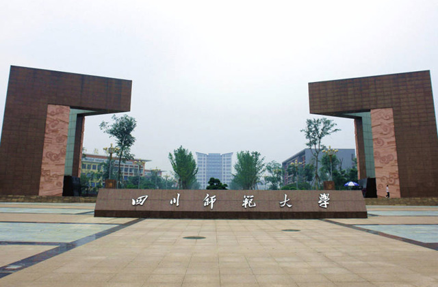 四川师范大学2022年MBA复试分数线