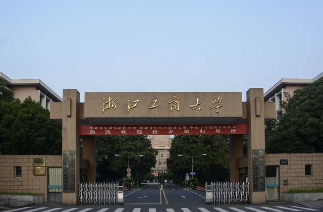 浙江工商大学2022年MBA复试分数线