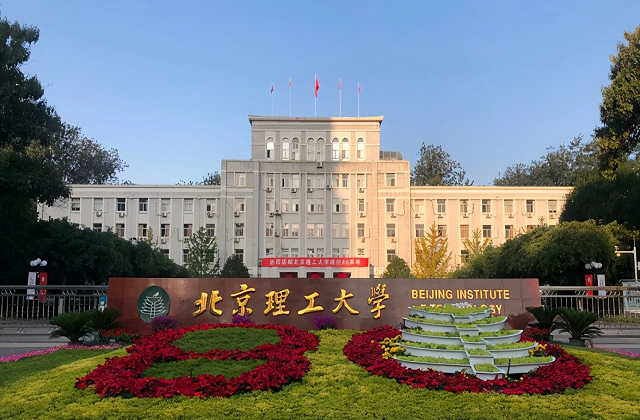 北京理工大学2022年MBA复试分数线