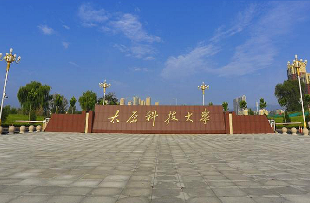 太原科技大学2022年MBA复试分数线