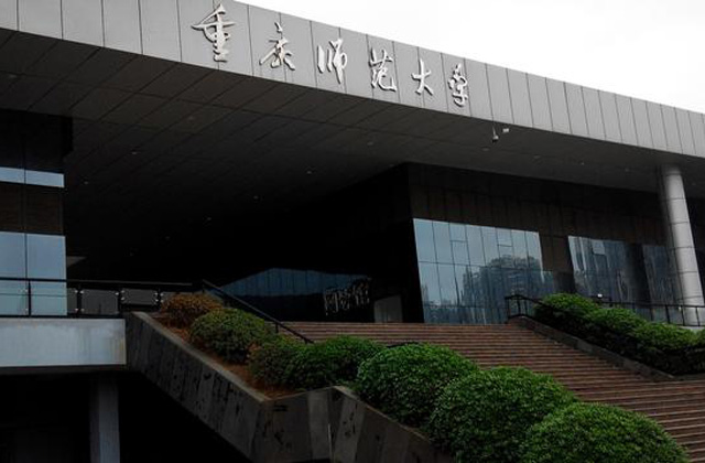 重庆师范大学2022年MBA复试分数线