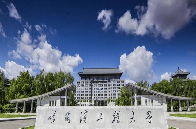 哈尔滨工程大学2022年MBA复试分数线