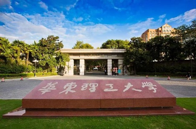 华东理工大学2022年MBA复试分数线