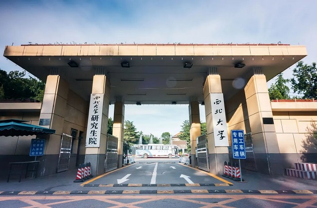 西北大学2022年MBA复试分数线