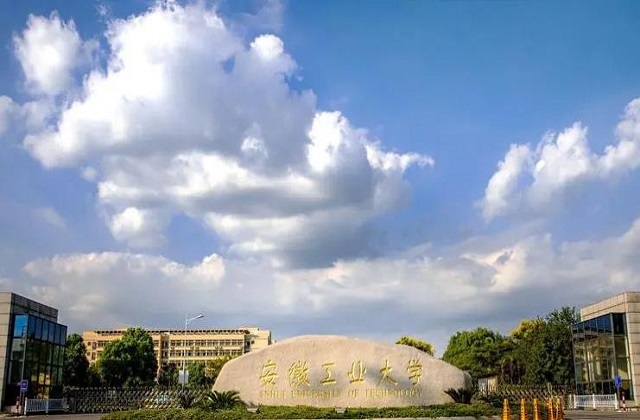 安徽工业大学2022年MBA调剂公告