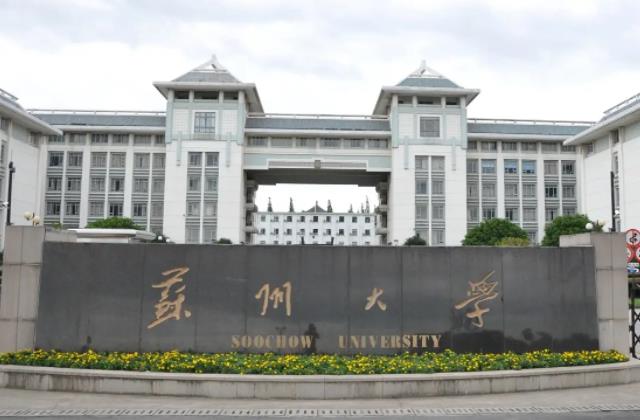 苏州大学2022年MBA复试分数线