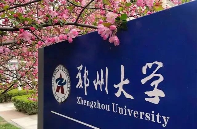 郑州大学2022年MBA复试分数线