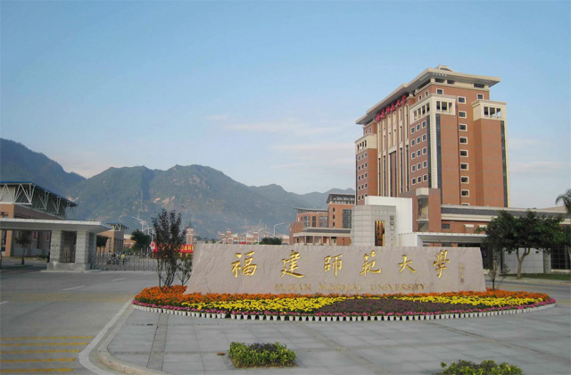 福建师范大学2022年MBA复试分数线